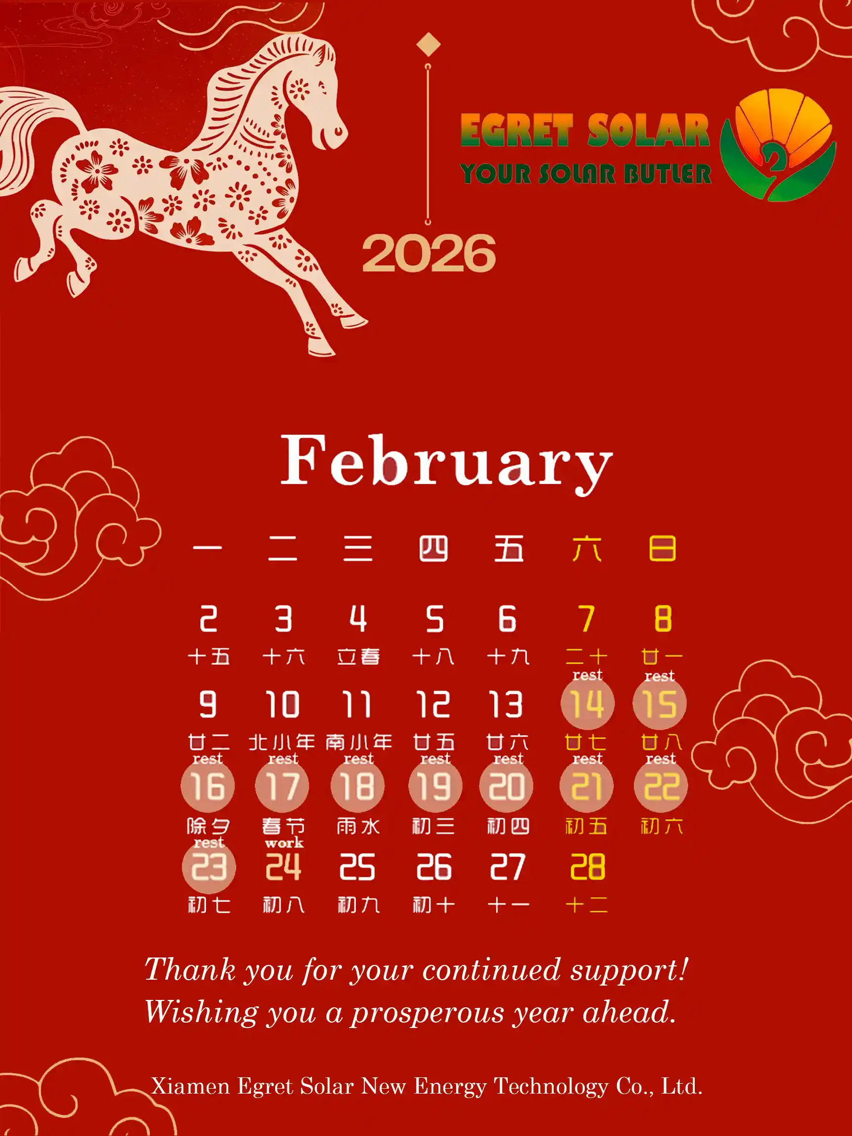 Przypomnienie o świątecznym zamknięciu fabryki energii słonecznej Egret